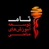 amoozesh_madahi | Unsorted