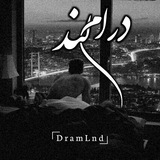 dramlnd | Unsorted