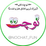 nochat_fun | Unsorted