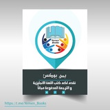 yemen_books | Unsorted