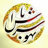sarbehavabash | Unsorted