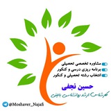 moshaver_najafi | Unsorted