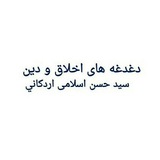 hassan_eslami | Unsorted