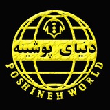 poshineh_com | Unsorted