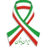 iran_banan_camp | Unsorted