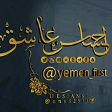 yemen_first | Unsorted