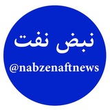 nabzenaftnews | Unsorted