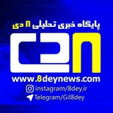 gil8deynews | Unsorted