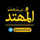 almohtad | Unsorted