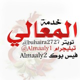 almaaly1 | Unsorted
