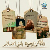 balleghni_alislam_cards | Unsorted