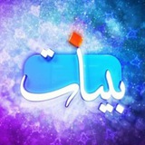 mshbayyenat | Неотсортированное