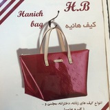 haniyehbag | Unsorted