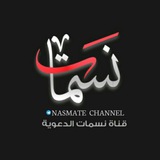 nasmate | Unsorted