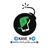 kave_9 | Unsorted