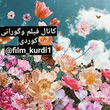 film_kurdi1 | Unsorted