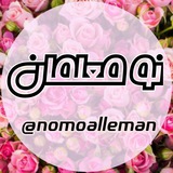 nomalleman | Unsorted