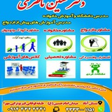 counseling_drnaseri | Unsorted