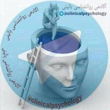 clinicalpsychology | Unsorted