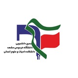 bas_adabiat | Unsorted