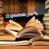 kettab_yar | Unsorted