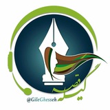 gileghesseh | Unsorted