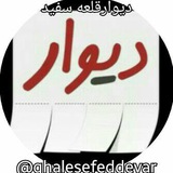 ghalesefeddevar | Unsorted