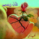ghalbzakhmiii | Unsorted