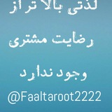 faaltaroot22 | Unsorted