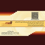 avadis_zanjan | Unsorted