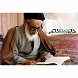 khatamiculc | Unsorted