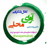 avayemahali | Unsorted