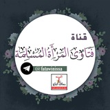 fatawinissa | Unsorted