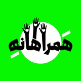hamrahaneh | Unsorted