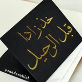 zaaderahiul | Unsorted
