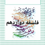 falsafeh_97 | Unsorted
