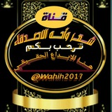 wahih2017 | Unsorted