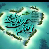 یاوران حضرت مهدی (عج)