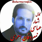 aharmaroufan | Unsorted