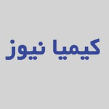 kimia_news | Unsorted