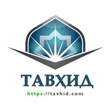 tavhid | Unsorted