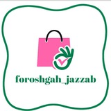 foroshgah_jazzab | Unsorted