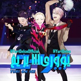 yurionice | Unsorted