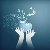 taneenvazheh | Unsorted