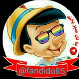 fandido | Unsorted