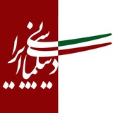 irdiplomacy_ir | Unsorted