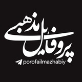 porofailmazhabiy | Unsorted