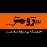 pazhuheshinstitute | Unsorted