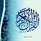 a_quran_kareem | Unsorted