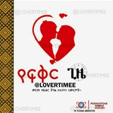 lovertimee | Unsorted